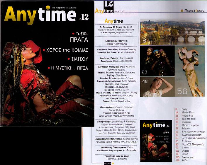 Rhea featured in AnyTime 2005 a